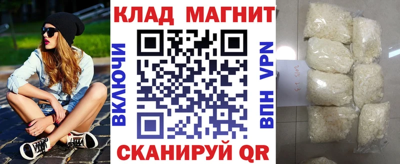 Купить закладку Cocaine  Меф мяу мяу  Гашиш  Марихуана  Рыбное
