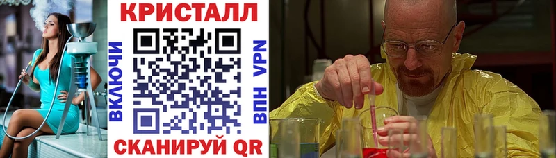 Amphetamine Розовый  Купить  Рыбное 