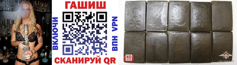 Купить Рыбное ГАШ VHQ