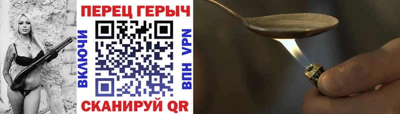 Купить Рыбное Героин VHQ