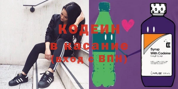 альфа пвп VHQ Гусиноозёрск