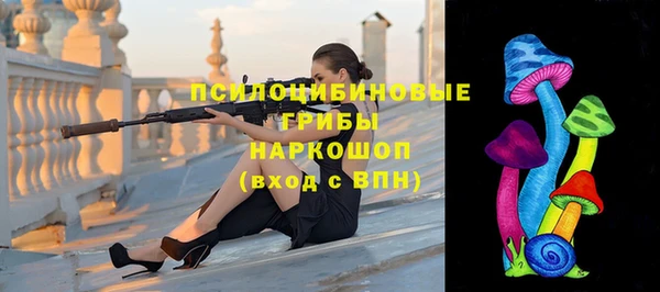 альфа пвп VHQ Гусиноозёрск