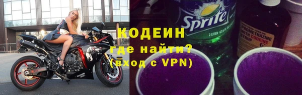 альфа пвп VHQ Гусиноозёрск