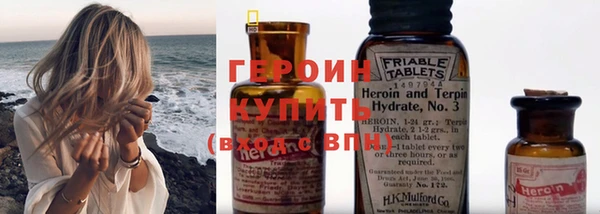 альфа пвп VHQ Гусиноозёрск