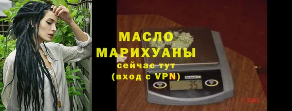 альфа пвп VHQ Гусиноозёрск