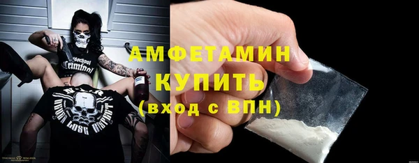 амф Дмитровск
