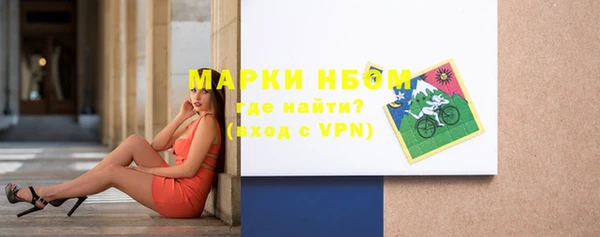 альфа пвп VHQ Гусиноозёрск