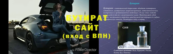 гидропоника Гусь-Хрустальный