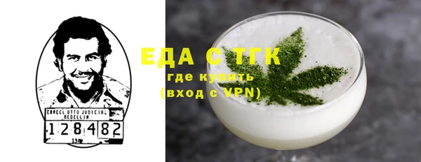 альфа пвп VHQ Гусиноозёрск