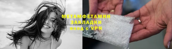 стафф Гусев