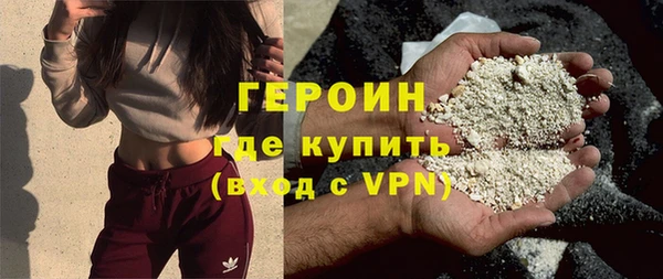 альфа пвп VHQ Гусиноозёрск