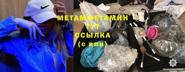гидропоника Гусь-Хрустальный