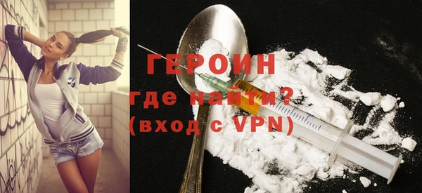 стафф Гусев