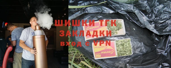 альфа пвп VHQ Гусиноозёрск