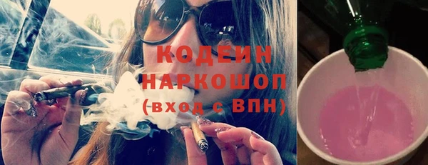 альфа пвп VHQ Гусиноозёрск