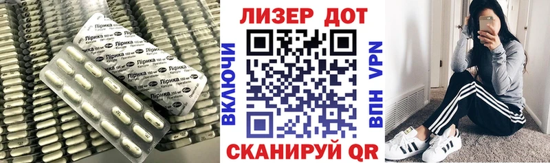 LSD-25 экстази ecstasy  Купить  Рыбное 