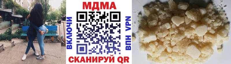 Купить  Рыбное  МДМА crystal 