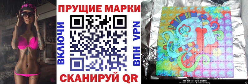 Марки N-bome 1500мкг  Купить где  Рыбное 