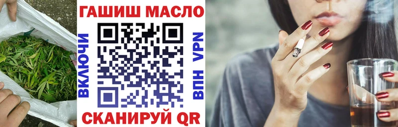 ТГК вейп  Купить где  Рыбное 