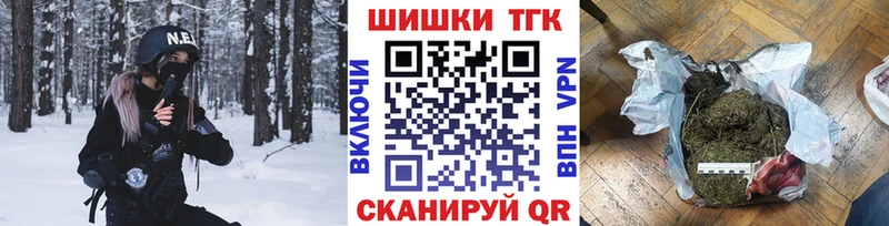 Купить где  Рыбное  Каннабис Bruce Banner 